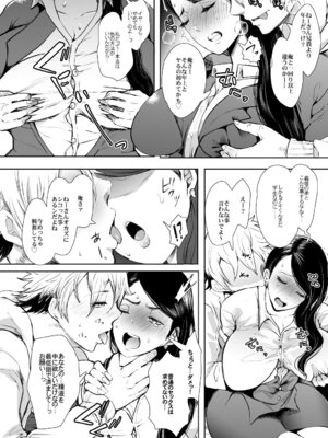 [KNUCKLE HEAD] KNUCKLE HEAD寝取られ人妻総集編_076_txmv