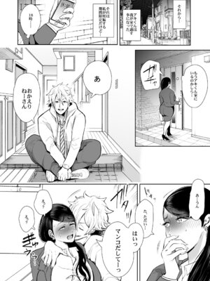 [KNUCKLE HEAD] KNUCKLE HEAD寝取られ人妻総集編_082_wkoh