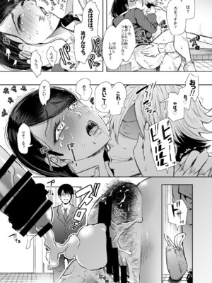 [KNUCKLE HEAD] KNUCKLE HEAD寝取られ人妻総集編_085_vwpr