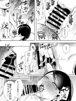 [KNUCKLE HEAD] KNUCKLE HEAD寝取られ人妻総集編_093_yiwn