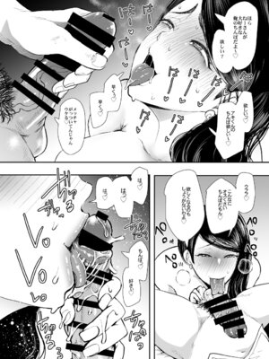 [KNUCKLE HEAD] KNUCKLE HEAD寝取られ人妻総集編_104_vues