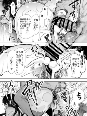 [KNUCKLE HEAD] KNUCKLE HEAD寝取られ人妻総集編_112_tsls