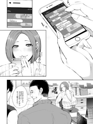 [KNUCKLE HEAD] KNUCKLE HEAD寝取られ人妻総集編_123_rewc