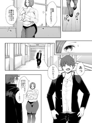 [KNUCKLE HEAD] KNUCKLE HEAD寝取られ人妻総集編_125_latj