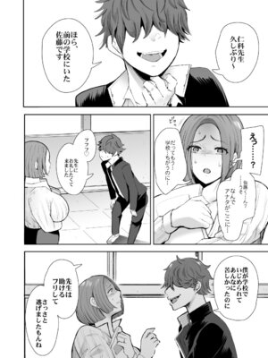 [KNUCKLE HEAD] KNUCKLE HEAD寝取られ人妻総集編_126_wllk