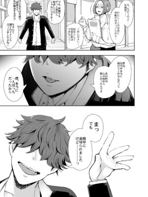 [KNUCKLE HEAD] KNUCKLE HEAD寝取られ人妻総集編_127_iwhn