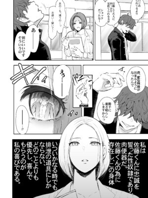 [KNUCKLE HEAD] KNUCKLE HEAD寝取られ人妻総集編_128_mixb