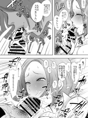 [KNUCKLE HEAD] KNUCKLE HEAD寝取られ人妻総集編_132_rcql