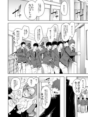 [KNUCKLE HEAD] KNUCKLE HEAD寝取られ人妻総集編_154_whlb