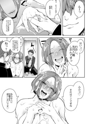 [KNUCKLE HEAD] KNUCKLE HEAD寝取られ人妻総集編_155_iqtg