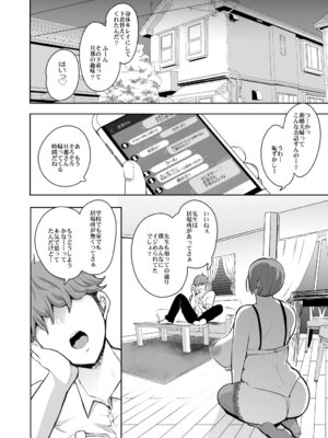 [KNUCKLE HEAD] KNUCKLE HEAD寝取られ人妻総集編_156_cvqu