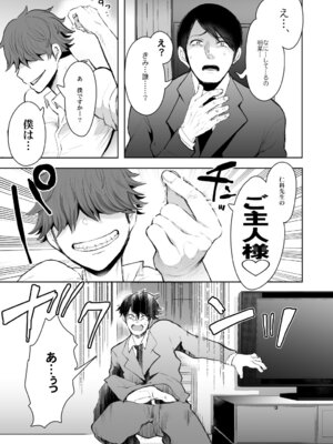 [KNUCKLE HEAD] KNUCKLE HEAD寝取られ人妻総集編_159_opyf