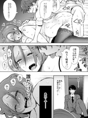 [KNUCKLE HEAD] KNUCKLE HEAD寝取られ人妻総集編_171_cfgr