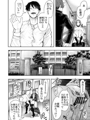 [KNUCKLE HEAD] KNUCKLE HEAD寝取られ人妻総集編_178_fsgi