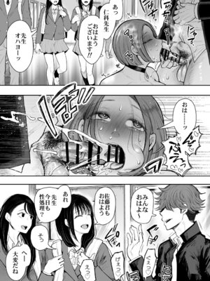 [KNUCKLE HEAD] KNUCKLE HEAD寝取られ人妻総集編_181_fgmt