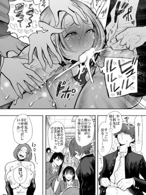 [KNUCKLE HEAD] KNUCKLE HEAD寝取られ人妻総集編_184_upfg