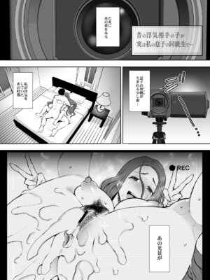 [KNUCKLE HEAD] KNUCKLE HEAD寝取られ人妻総集編_187_ipat