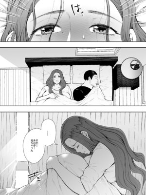 [KNUCKLE HEAD] KNUCKLE HEAD寝取られ人妻総集編_188_fora