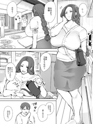 [KNUCKLE HEAD] KNUCKLE HEAD寝取られ人妻総集編_189_xhtj