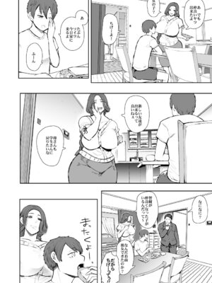 [KNUCKLE HEAD] KNUCKLE HEAD寝取られ人妻総集編_190_acpq