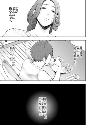 [KNUCKLE HEAD] KNUCKLE HEAD寝取られ人妻総集編_191_favo