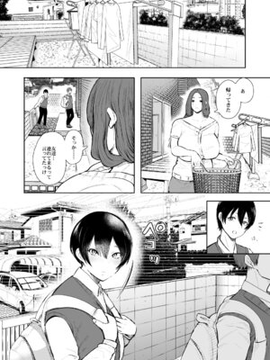 [KNUCKLE HEAD] KNUCKLE HEAD寝取られ人妻総集編_192_gcko