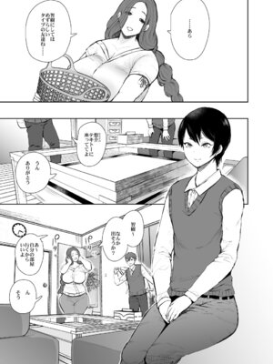 [KNUCKLE HEAD] KNUCKLE HEAD寝取られ人妻総集編_193_dqhn