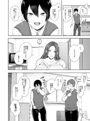 [KNUCKLE HEAD] KNUCKLE HEAD寝取られ人妻総集編_194_ogqe