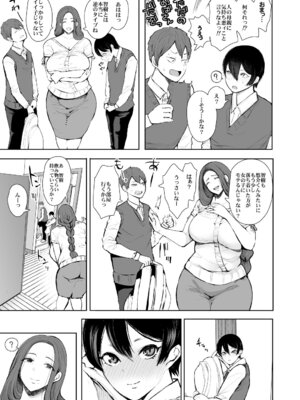 [KNUCKLE HEAD] KNUCKLE HEAD寝取られ人妻総集編_195_uckn