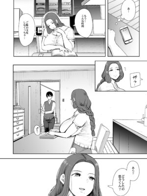 [KNUCKLE HEAD] KNUCKLE HEAD寝取られ人妻総集編_196_vxyf