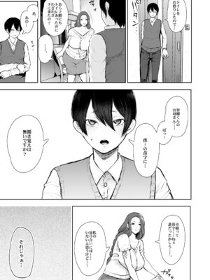 [KNUCKLE HEAD] KNUCKLE HEAD寝取られ人妻総集編_197_fkmd