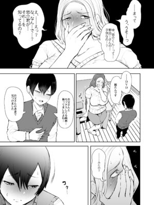 [KNUCKLE HEAD] KNUCKLE HEAD寝取られ人妻総集編_199_xvvn