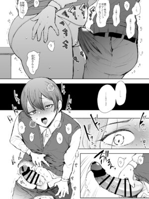 [KNUCKLE HEAD] KNUCKLE HEAD寝取られ人妻総集編_202_liuw