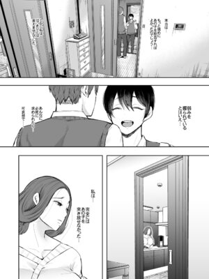 [KNUCKLE HEAD] KNUCKLE HEAD寝取られ人妻総集編_210_ofil