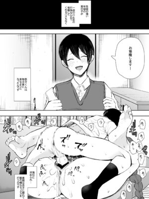 [KNUCKLE HEAD] KNUCKLE HEAD寝取られ人妻総集編_214_fybi