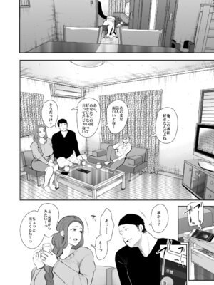 [KNUCKLE HEAD] KNUCKLE HEAD寝取られ人妻総集編_220_wwgi