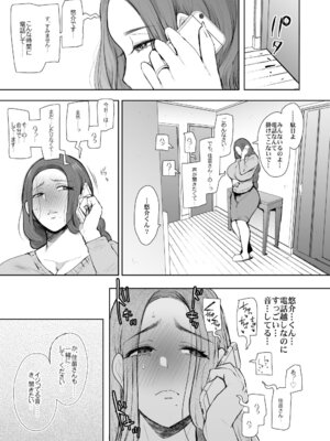 [KNUCKLE HEAD] KNUCKLE HEAD寝取られ人妻総集編_221_mppy