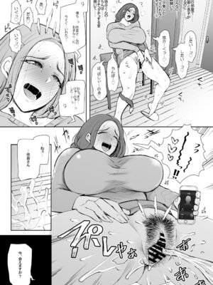 [KNUCKLE HEAD] KNUCKLE HEAD寝取られ人妻総集編_223_qrxy