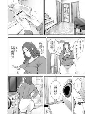 [KNUCKLE HEAD] KNUCKLE HEAD寝取られ人妻総集編_230_jodm