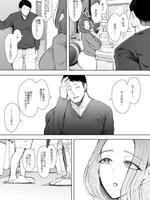 [KNUCKLE HEAD] KNUCKLE HEAD寝取られ人妻総集編_231_fghe