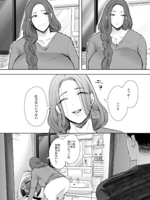 [KNUCKLE HEAD] KNUCKLE HEAD寝取られ人妻総集編_232_pebr