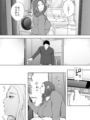 [KNUCKLE HEAD] KNUCKLE HEAD寝取られ人妻総集編_233_pnfr