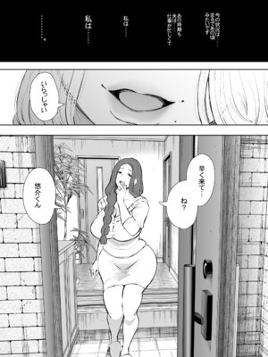 [KNUCKLE HEAD] KNUCKLE HEAD寝取られ人妻総集編_234_xhxs