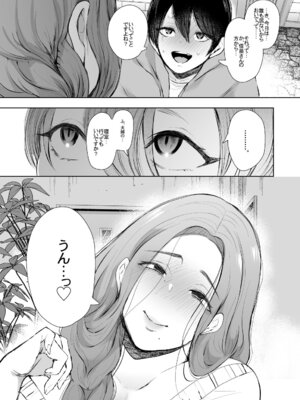 [KNUCKLE HEAD] KNUCKLE HEAD寝取られ人妻総集編_235_leiu