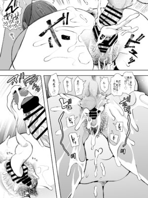 [KNUCKLE HEAD] KNUCKLE HEAD寝取られ人妻総集編_241_rqxp