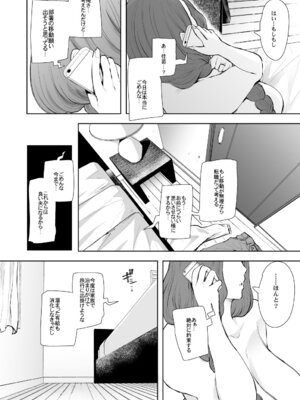 [KNUCKLE HEAD] KNUCKLE HEAD寝取られ人妻総集編_246_ujkv