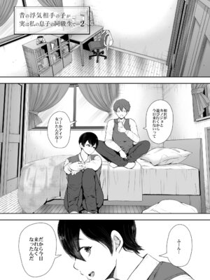 [KNUCKLE HEAD] KNUCKLE HEAD寝取られ人妻総集編_249_gduk