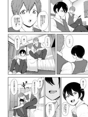 [KNUCKLE HEAD] KNUCKLE HEAD寝取られ人妻総集編_250_mpkw