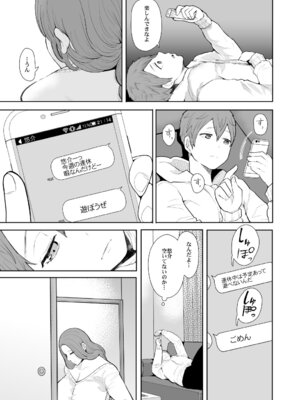 [KNUCKLE HEAD] KNUCKLE HEAD寝取られ人妻総集編_255_nhjv