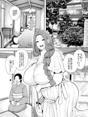 [KNUCKLE HEAD] KNUCKLE HEAD寝取られ人妻総集編_256_tlfu